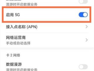 一份5G的文件怎么从网上传给别人呢？(5G单文件如何传输)