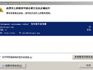 Discuz！Database Error如何解决？（错误无法访问请求的页面-虚拟主机/数据库问题）