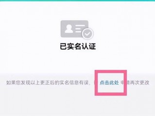 登录别的账号要求实名怎么办？（必须要增强认证但是我另一个号不用过增强验证也不用买主机我另个）