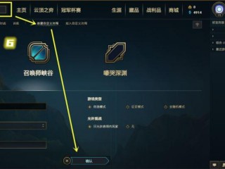 英雄联盟晋级怎么录制？（lol怎么录制）