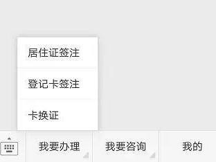 注册信息被驳回疑问是北京若主办单位名称性质证件号域名有变更