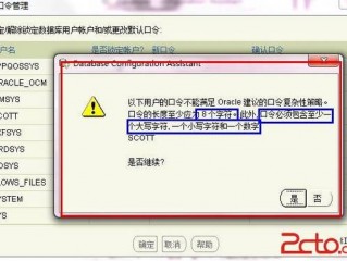 此网络不适配我们数据库-其他问题