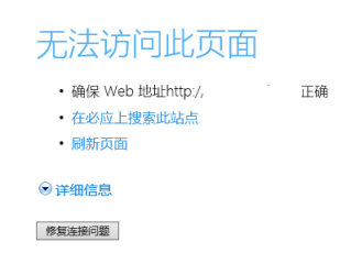 不用输入WWW就可以访问网站怎么解析？（这个访问不了这个就可以访问我解析查看了没有问题啊）