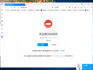 为什么同一个网站有时能登录有时又不能呢？（空间不稳定网站时而可以打开时而打不开）