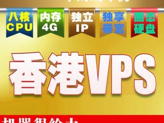 香港免备案vps主机(我打算在阿里云买个域名，然后用香港的主机，这样是不是，域名不用备案？)