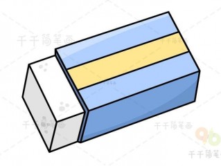 怎么画橡皮?（怎么画橡皮擦简笔画)