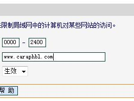 路由器域名进不去连上上不了网？（域名不能正常使用-域名及账户问题）