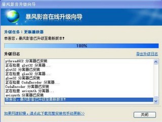 暴风转码怎么设置高清，暴风转码 最佳清晰 和最佳播放 （暴风转码输出格式怎么设置）