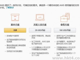 vps免费服务器试用可以做什么