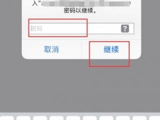 怎样设置id帐号和密码，怎样设置id密码