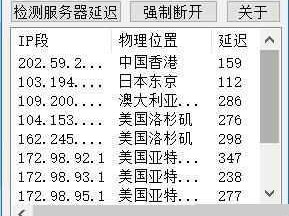 香港匿名服务器?（)