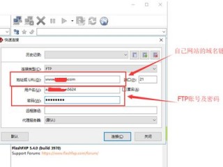 ftp地址在哪里查(怎么登录ftp？)