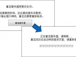 服务器自动重启怎么关闭？（公司服务器每天重启）