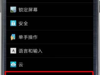 三星恢复出厂设置方法步骤？（三星怎么回复出厂设置，三星手机怎样恢复出厂设置）
