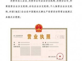 营业执照变更以后公户怎么改？（现在自己成立了公司把以前的账号过户到公司名下）