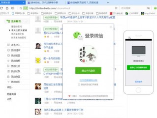 微信内的网页设计时尺寸是多少 （微信网页制作）