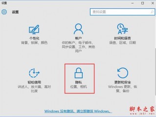 系统屏幕保护如何启用口令恢复（口令怎么设置，windows的口令安全设置与原则）