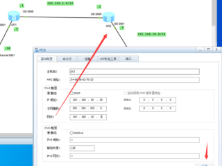 ensp怎么实现静态路由？（华为静态ip设置参数，华为ensp如何配置静态路由）