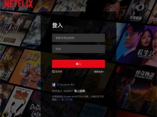 netflix为什么一直显示无网络连接？(美国ip下载奈飞怎么不能联网了)