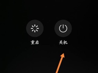 华为手机怎么关机？（华为手机怎么关机）