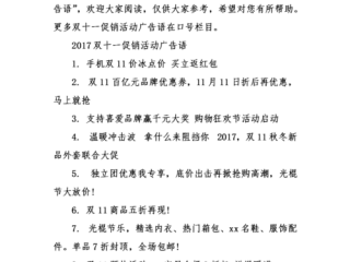 广告的特性有哪些,广告促销方式有哪些特性