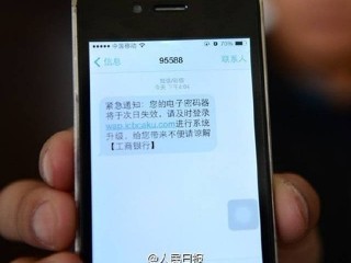 短信核验一般什么时候能收到短信