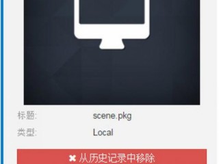 wallpaper怎么关闭网页和应用程序？（怎么在网站后台删除图片）