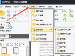 带箭头的文件为什么不能直接发送？（我现在里有文件可以帮我把指向到吗）