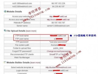 免费美国空间申请的流程是什么