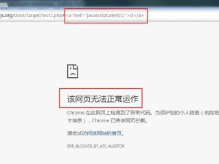 该网页无法正常运作？（网站无法访问帮忙解决）