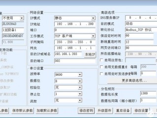 服务器虚拟多台主机?（服务器虚拟多台主机怎么设置)