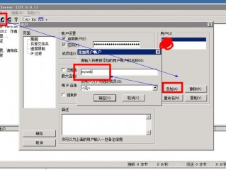 怎么上传至网页到云服务器上