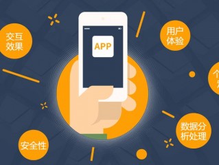 建立app需要什么条件,公司开发APP需要什么条件