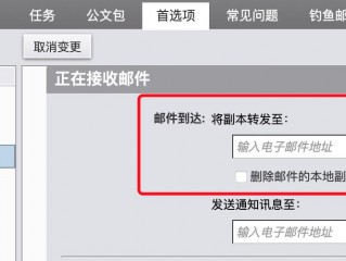 收不到对方邮件是怎么回事呢？（发件收件人反馈收不到邮件）