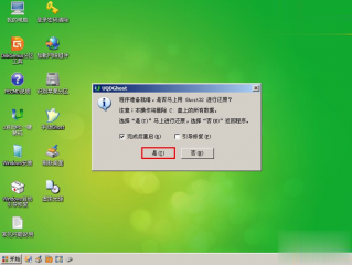 win7怎么用?（win7怎么用u盘启动)