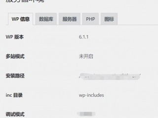 wordpress仪表盘在哪(服务器管理器仪表板怎么设置？)