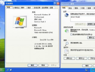 windows 纯净无广告的办公系统？（能不能装个纯净的位系统这个服务器）