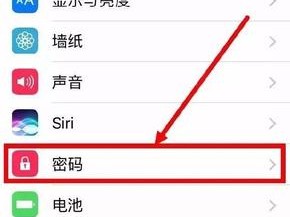 苹果手机锁屏密码手式怎么设置？（苹果锁屏密码设置，怎么设置苹果手机密码）