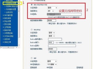 无线路由器wifi设置，路由器怎么设置无线网