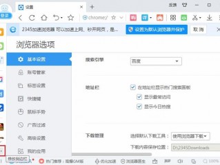 为什么网站有时候打开会提示浏览器检查中然后才到网站