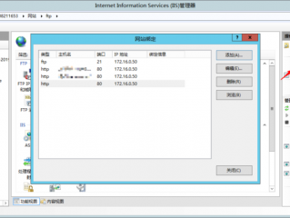 iis如何搭建网站(怎么用IIS搭建WEB服务器与FTP服务器？)