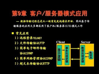 客户的投诉服务器?（客户的投诉服务器是什么)