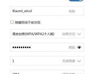 wifi信号增强器设置，wifi信号加强器怎么设置