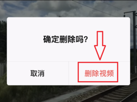 怎么删除手机视频?（怎么删除手机视频中的某一段)