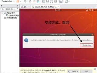 vmware虚拟机安装ubuntu教程(虚拟机安装ubuntu完整步骤？)