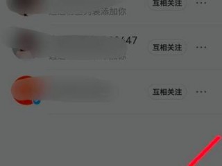 怎么移除粉丝?（怎么移除粉丝团成员)