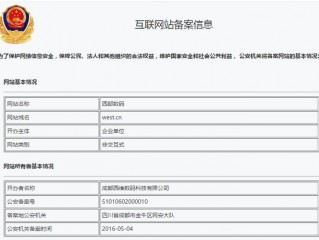 APP为什么需要备案？（备案被退回原因如下根据《关于促进互联网金融健康发展的指导意见）