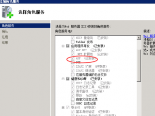 asp中设置session过期时间方法总结