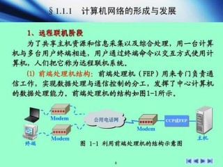 主机服务商和网络推广?（主机服务商和网络推广的区别)