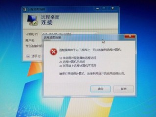 电脑远程服务器没有反应？（服务器出问题了远程也进不去了）